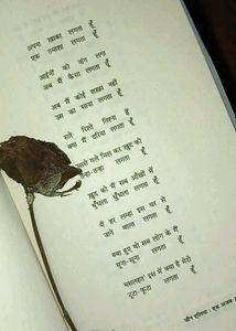 JAUN ELIA: EK AZAB GAZAB SHAYAR