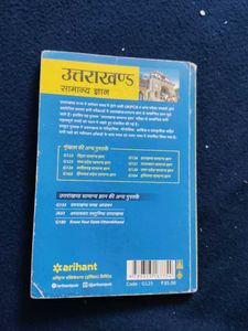 Geography Textbook|| Hindi Grammar||Indian History
