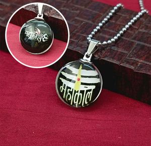 Mahakal Pendant Necklace