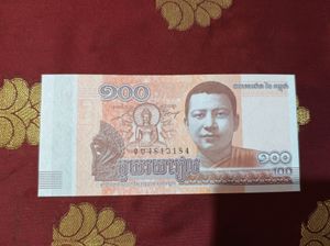 Cambodia 100 Riel BanknoteUNC💶 Foreign Currency🌎