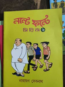 Nante Phonte &amp; Handa Bhonda Comics