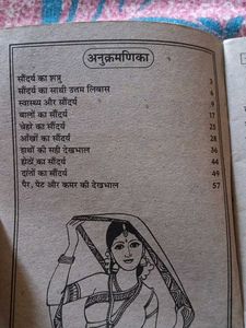 Beauty Guide Book