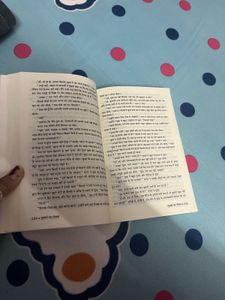 "Gunahon Ka Devta" by Dharamvir Bharati
