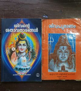 15 Devotional Books Malayalam