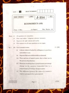 12 th plain commerce board questions papers