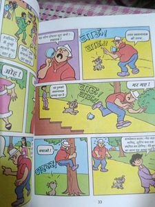 Prans Billu Aur Standman Children's Book