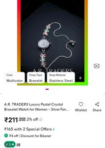 combos  of 2 watches in very low price. one are wo