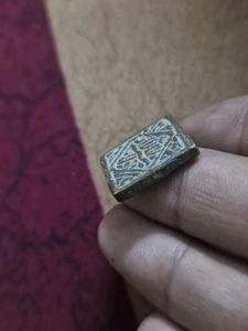 Antique Square Seal Charm