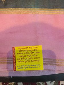 Dark Green &amp; Light Pink Gajii Saree