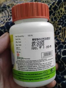 Divya Medohar Vati - Herbal Supplement