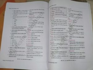 परीक्षा मंथन;Pdf Notes; प्राचीन भारत का इतिहास 🙏