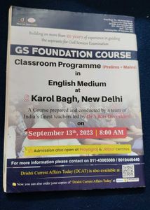 GS Foundation Course Book