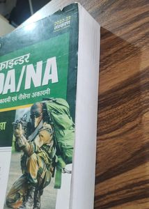 Pathfinder Book By Arihant Publication