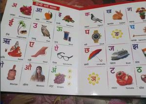 BRAND NEW📚** All In One Learning Book