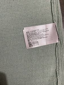 Light Green Collared Knit Top