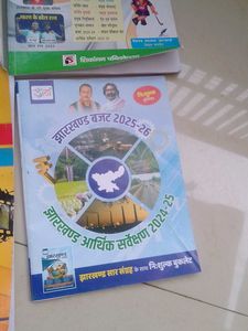 Jharkhand Competitive Exam Books