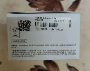 COSRX Advanced Snail 92 All in One Cream