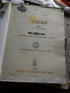 12 Th Chemistry Books