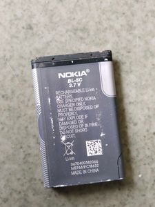 Nokia BL-5C Battery
