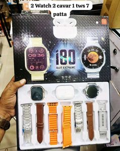 i80 Suit Extreme Watch 10 In 1 Set 7 Straps