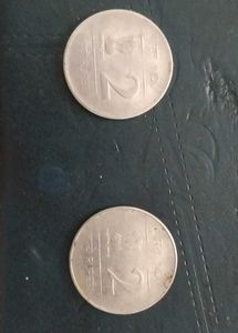 Indian Louis I 2 Rs Two Coins