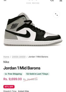 JORDAN 1 MID LIGHT SMOKE GREY (2020)