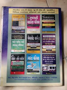Book For Clerk