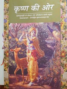 Spiritual Books Collection