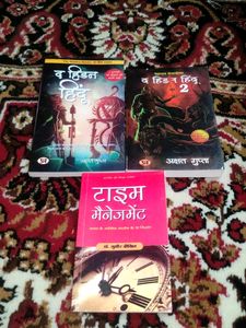 Hidden Hindu Hindi Books Combo Of 3