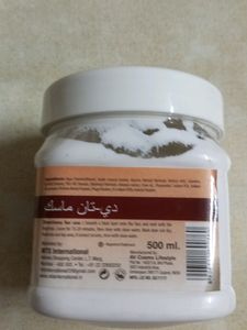 Gemblue Biocare Detan Mask