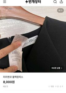korean blazer viral dress  free size