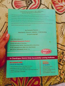 Mathematics - I Textbook