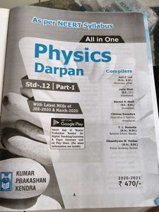 Physics Darpan - Std. 12 Part-I