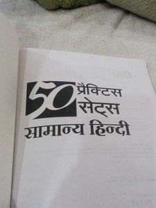50 Practice Sets Samanya Hindi