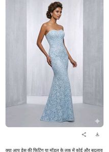 Stunning Light Blue Sequin Gown