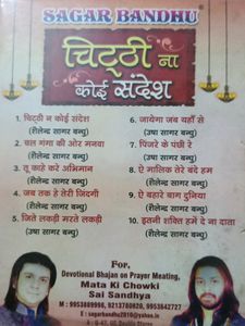 Devotional CD's