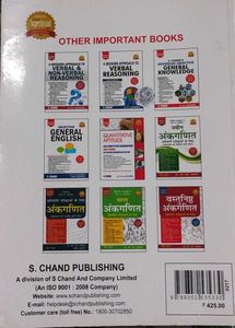 A Modern Approach to Non-Verbal Reasoning