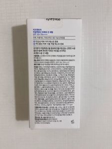 ISNTREE Hyaluronic Acid Fresh Sun Serum SPF 50