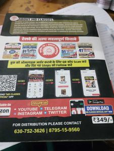 2 Book Railway NTPC Exam Prep 2025-26