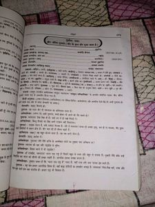 class 10 hindi book