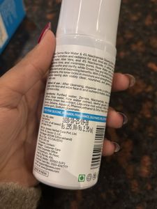Jovees Derma Rice Water Toner
