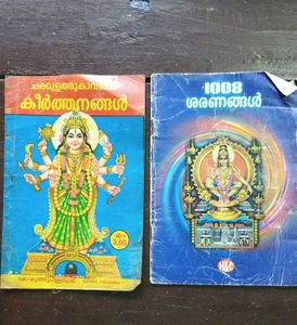 15 Devotional Books Malayalam