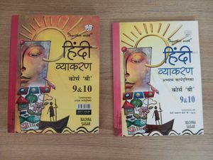 HINDI VYAKARAN BOOK CLASS 9 and 10