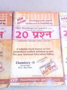 Chemistry  20 Questions (2)+ English F. C