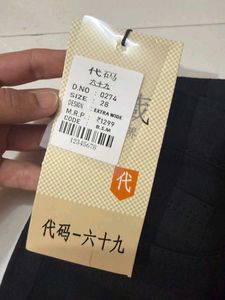 New Black Wide Leg Jeans