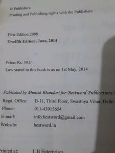 CA Book