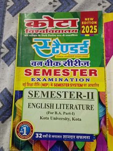 B.A - B.Ed 2nd semester