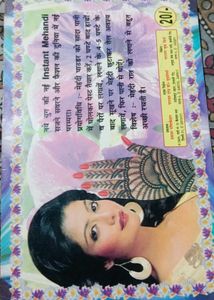 mehandi book