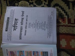 maths exam preparation book
