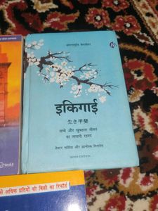 Ikigai , 12th Fail And Lok Vayvehar
